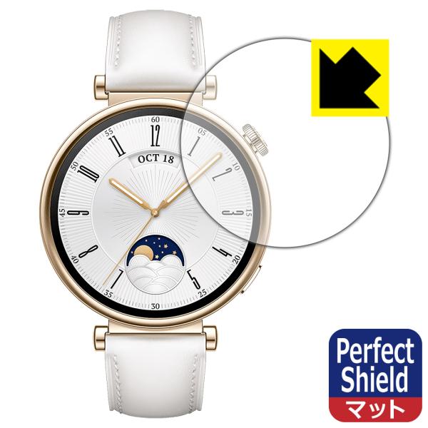 HUAWEI WATCH GT 4 [ケースサイズ 41mm用] 対応 Perfect Shield...