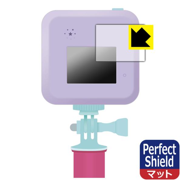 #バズゅCam 対応 Perfect Shield 保護 フィルム 3枚入 反射低減 防指紋 日本製