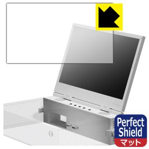 UPspec Gaming xScreen (Xbox Series S用) ポータブルスクリーンアタッチメント 対応 Perfect Shield 保護 フィルム 3枚入 反射低減 防指紋 日本製｜pdar