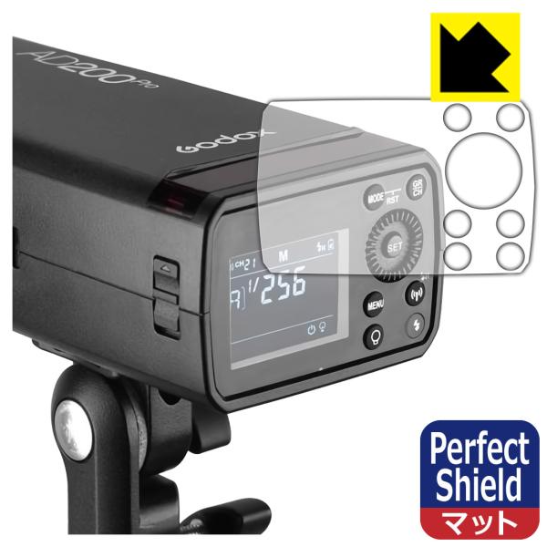 GODOX AD200 Pro 対応 Perfect Shield 保護 フィルム 3枚入 反射低減...