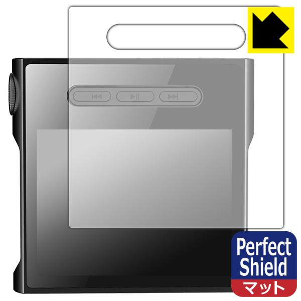 SHANLING M1s 対応 Perfect Shield 保護 フィルム [表面用] 3枚入 反...