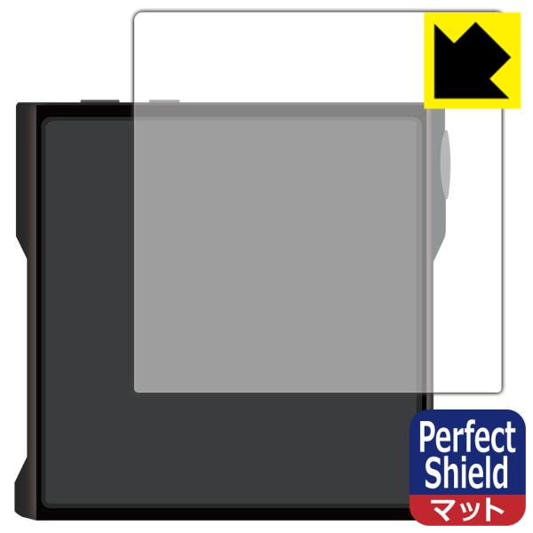 SHANLING M1s 対応 Perfect Shield 保護 フィルム [背面用] 3枚入 反...