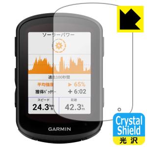 GARMIN Edge 840 / Edge 540対応 Crystal Shield 保護 フィルム 光沢 日本製｜pdar