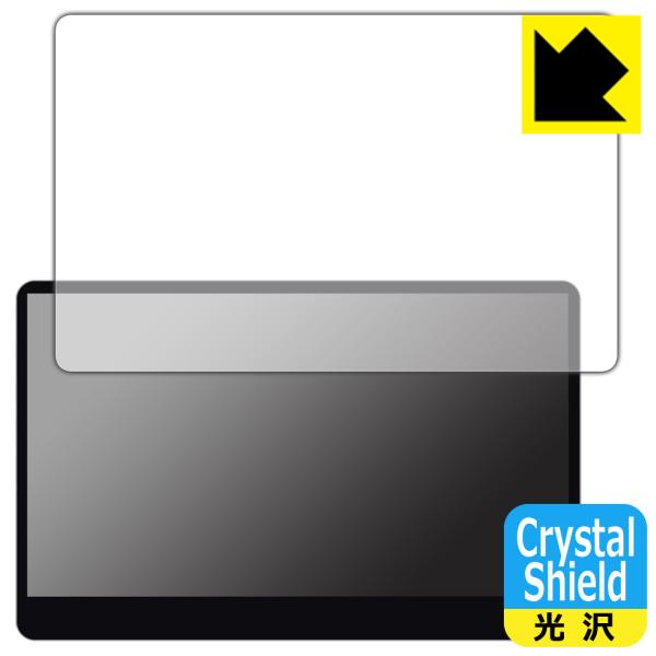 innocn 13.3インチ 有機ELモバイルモニター 13A1F対応 Crystal Shield...