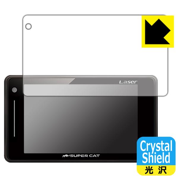 レーザー&amp;レーダー探知機 SUPER CAT GS503/GS503L対応 Crystal Shie...