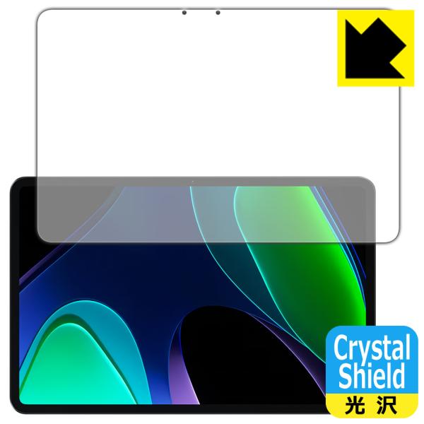 Xiaomi Pad 6 / Xiaomi Pad 6 Pro (11インチ)対応 Crystal ...