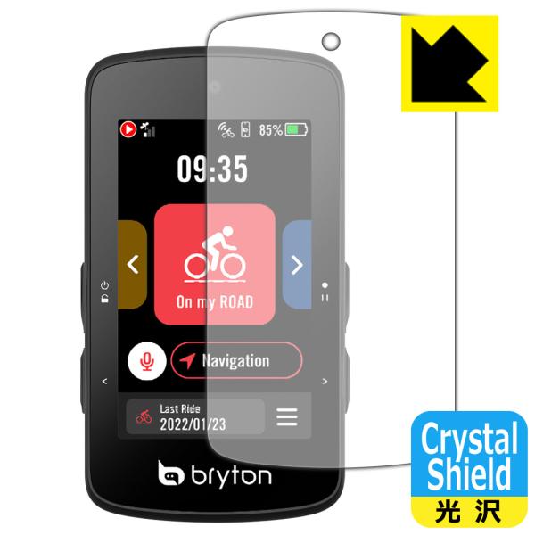 bryton Rider 750 SE対応 Crystal Shield 保護 フィルム 光沢 日本...