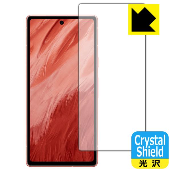 Google Pixel 7a対応 Crystal Shield 保護 フィルム [画面用] [指紋...