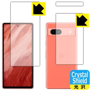 Google Pixel 7a対応 Crystal Shield 保護 フィルム [両面セット] [指紋認証対応] [インカメラ穴なし版] 光沢 日本製｜pdar