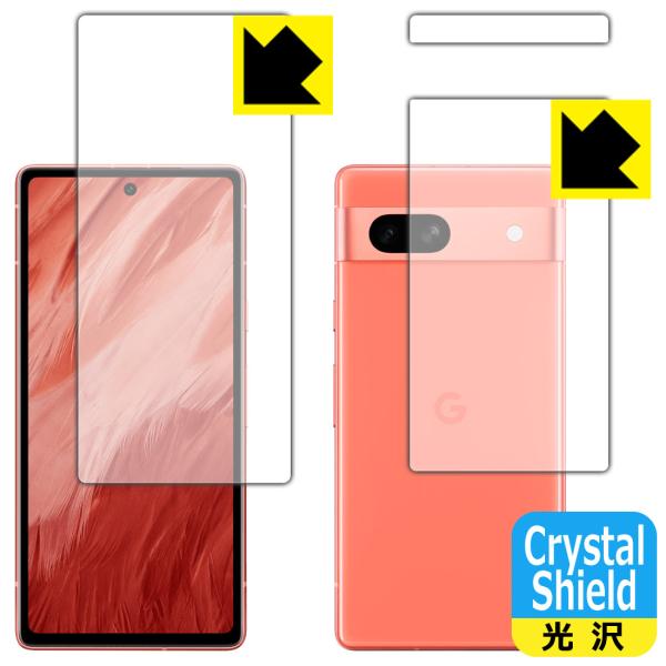 Google Pixel 7a対応 Crystal Shield 保護 フィルム [両面セット] [...