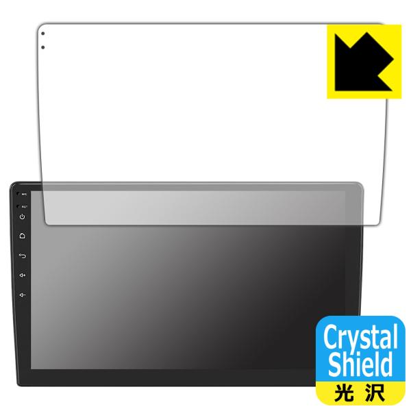 Eonon カーナビ 10.1インチ GA2193Q / GA2198J 対応 Crystal Sh...