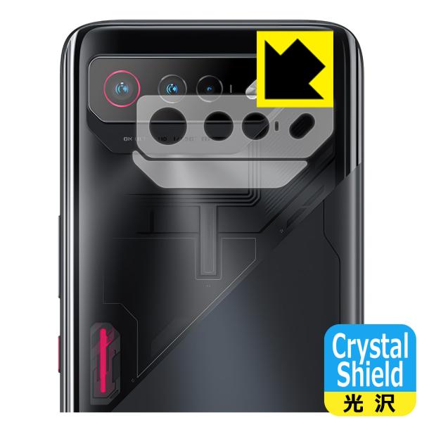 ASUS ROG Phone 7 対応 Crystal Shield 保護 フィルム [レンズ周辺部...
