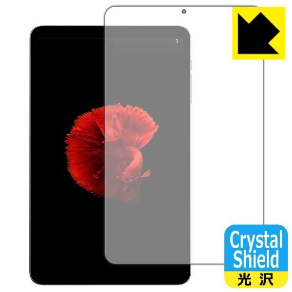 ALLDOCUBE iPlay 50 mini / iPlay 50 mini Pro 対応 Cry...
