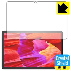 Fire Max 11 (第13世代・2023年モデル) 対応 Crystal Shield 保護 フィルム [画面用] 光沢 日本製