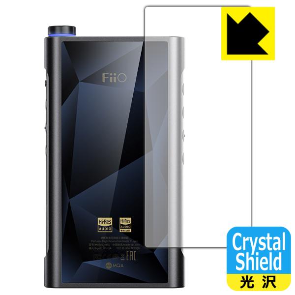 FiiO M15S 対応 Crystal Shield 保護 フィルム [背面用] 光沢 日本製