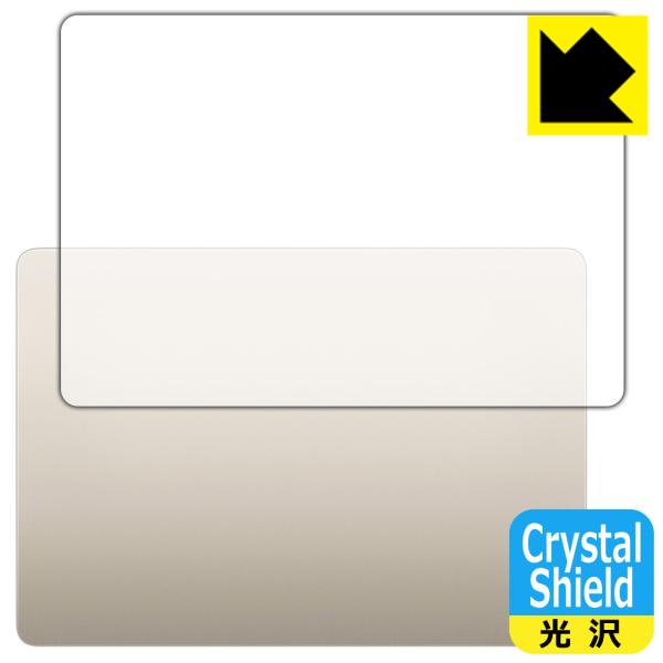MacBook Air 15インチ(M2)(2023年モデル) 対応 Crystal Shield ...