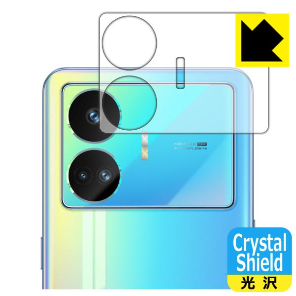 realme GT Neo 5 SE 対応 Crystal Shield 保護 フィルム [レンズ周...