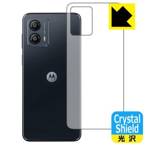 moto g53j 5G/moto g53y 5G/moto g53s 5G 対応 Crystal Shield 保護 フィルム [背面用] 光沢 日本製｜pdar