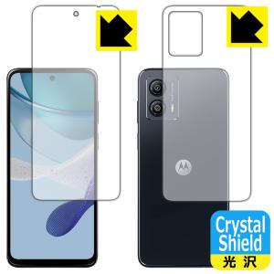 moto g53j 5G/moto g53y 5G/moto g53s 5G 対応 Crystal Shield 保護 フィルム [両面セット] 光沢 日本製｜pdar