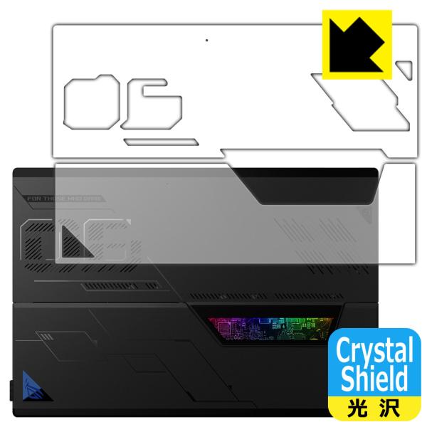 ASUS ROG Flow Z13 (2023) GZ301V対応 Crystal Shield 保...