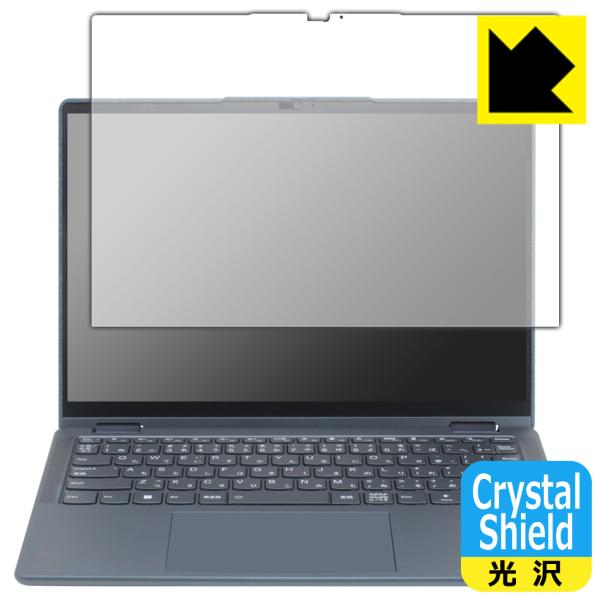 Lenovo Yoga 6 Gen 8 (13.3型) 対応 Crystal Shield 保護 フ...