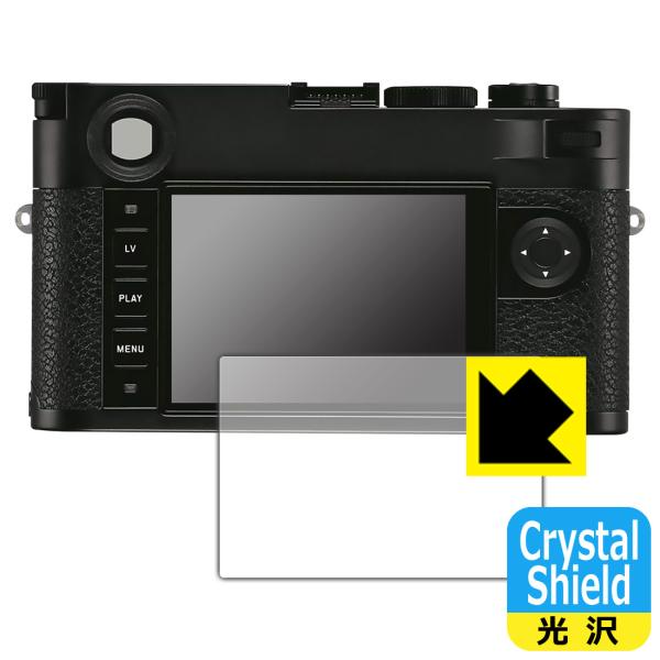 ライカM10-R (Typ 6376) 対応 Crystal Shield 保護 フィルム [画面用...