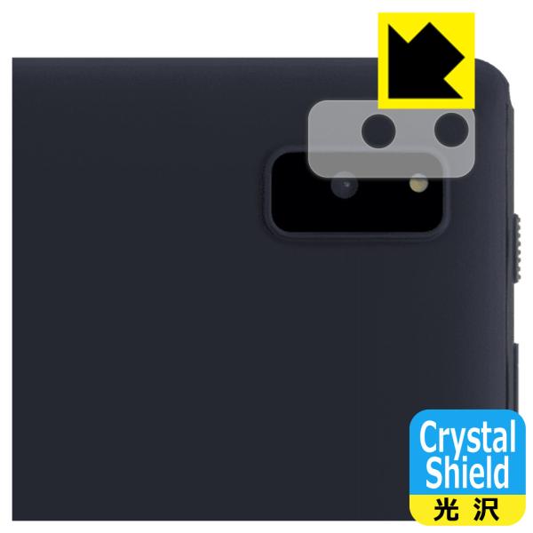 aiwa tab AB10L (JA3-TBA1005) 対応 Crystal Shield 保護 ...