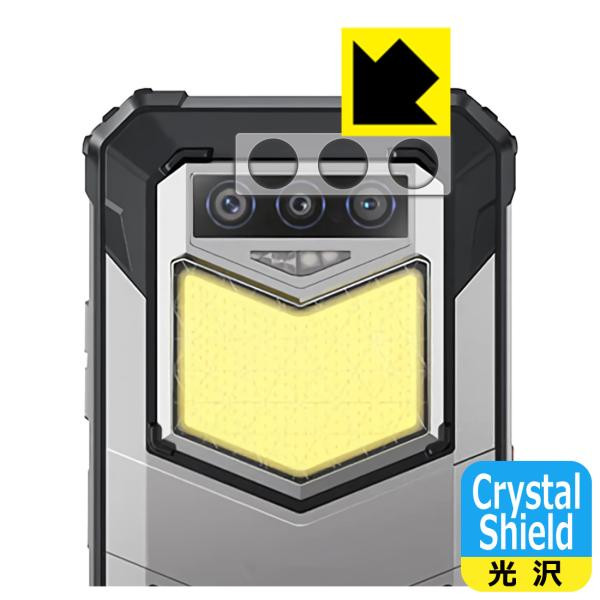 OUKITEL WP26 対応 Crystal Shield 保護 フィルム [レンズ周辺部用] 光...