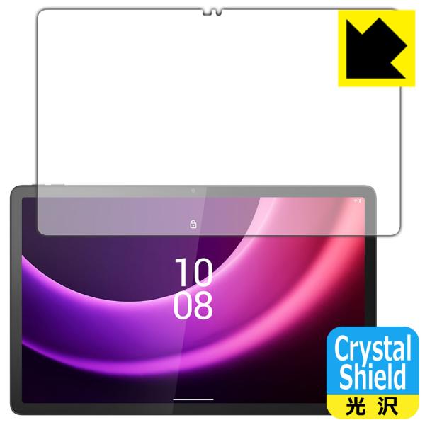 Lenovo Tab P11 (2nd Gen) 対応 Crystal Shield 保護 フィルム...