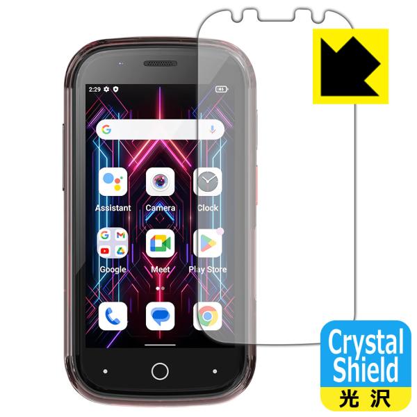 Jelly Star 対応 Crystal Shield 保護 フィルム 光沢 日本製