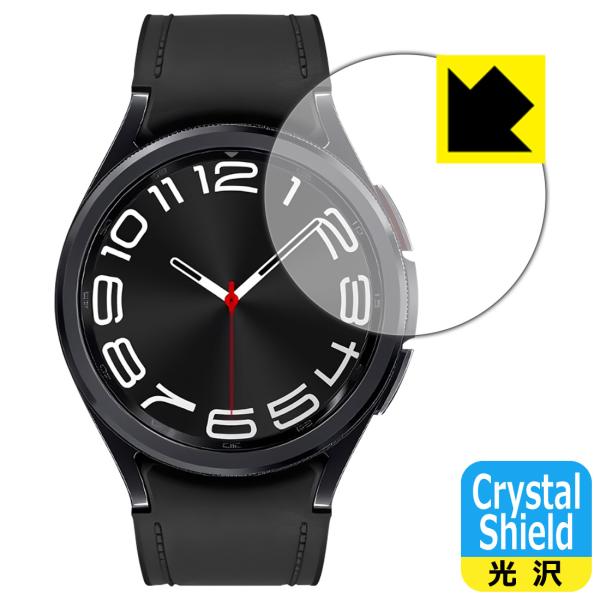 Galaxy Watch6 Classic [ケースサイズ 43mm用] 対応 Crystal Sh...