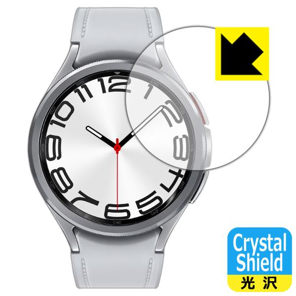 Galaxy Watch6 Classic [ケースサイズ 47mm用] 対応 Crystal Sh...