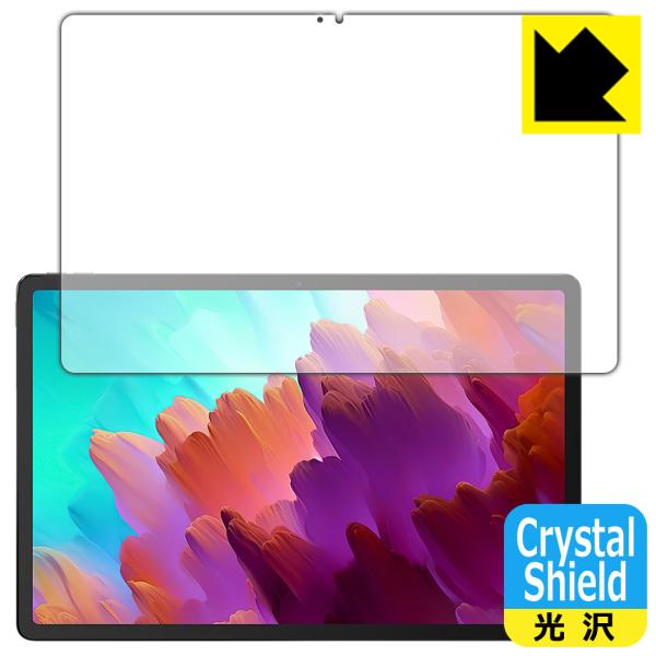 Lenovo Xiaoxin Pad Pro 12.7 (2023年モデル) 対応 Crystal ...