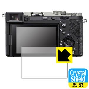 SONY α7C II/α7CR 対応 Crystal Shield 保護 フィルム 光沢 日本製