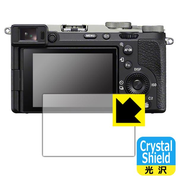 SONY α7C II/α7CR 対応 Crystal Shield 保護 フィルム 光沢 日本製