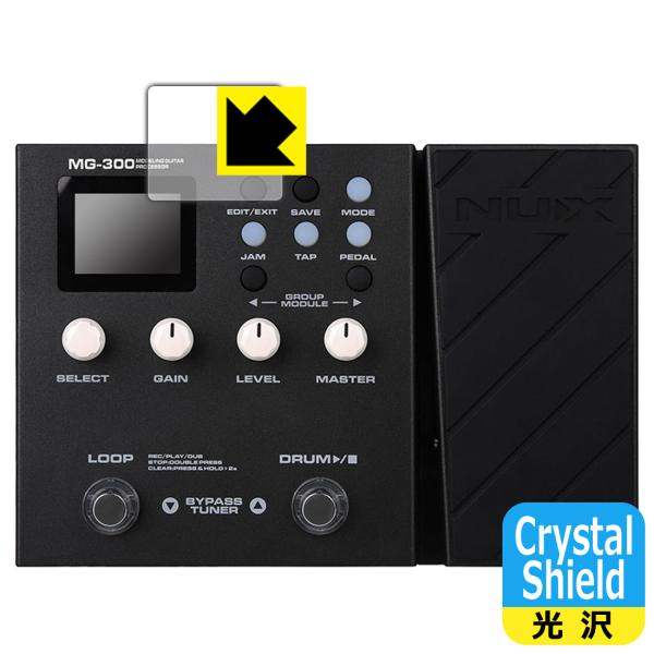 NUX MG-300 対応 Crystal Shield 保護 フィルム [ディスプレイ用] 光沢 ...