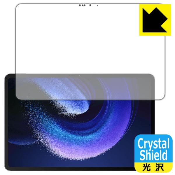 Xiaomi Pad 6 Max 14 対応 Crystal Shield 保護 フィルム [画面用...