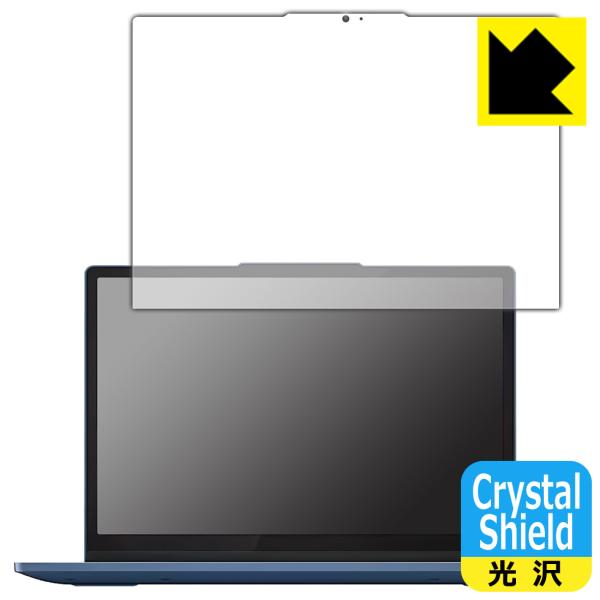 Lenovo IdeaPad Flex 3i Chromebook Gen 8 対応 Crystal...