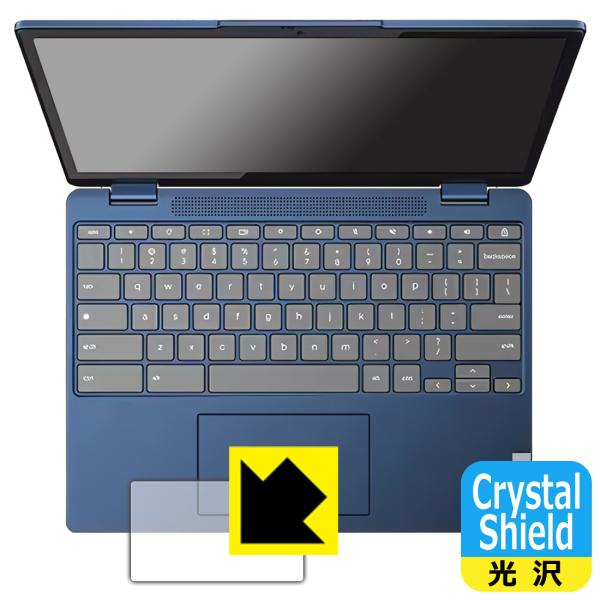 Lenovo IdeaPad Flex 3i Chromebook Gen 8 対応 Crystal...