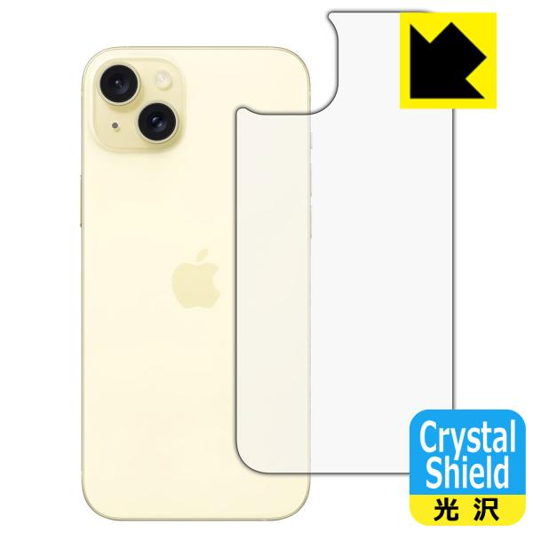 iPhone 15 Plus 対応 Crystal Shield 保護 フィルム [背面用] 光沢 ...