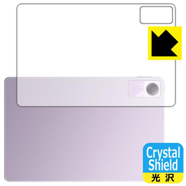 Xiaomi Redmi Pad SE 対応 Crystal Shield 保護 フィルム [背面用...