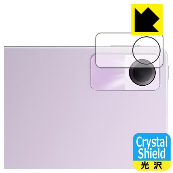 Xiaomi Redmi Pad SE 対応 Crystal Shield 保護 フィルム [カメラ...