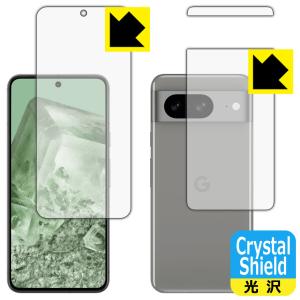 Google Pixel 8 対応 Crystal Shield 保護 フィルム [両面セット] [指紋認証対応] 光沢 日本製｜pdar