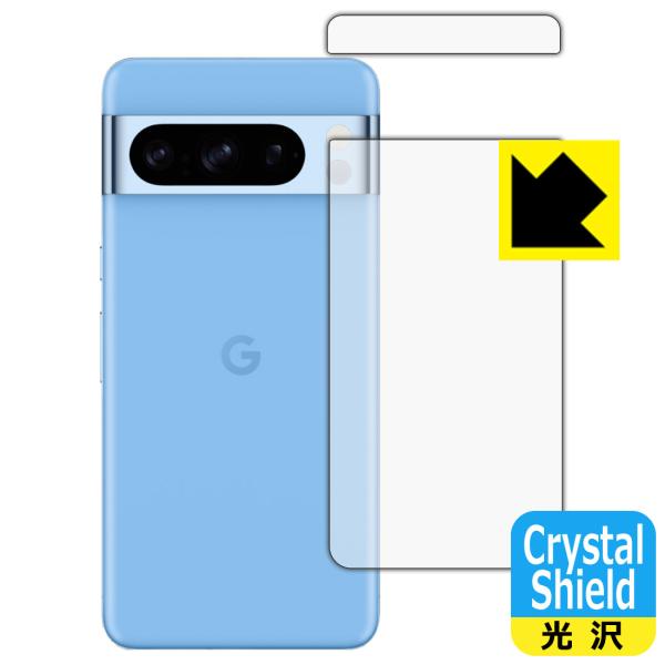 Google Pixel 8 Pro 対応 Crystal Shield 保護 フィルム [背面用]...