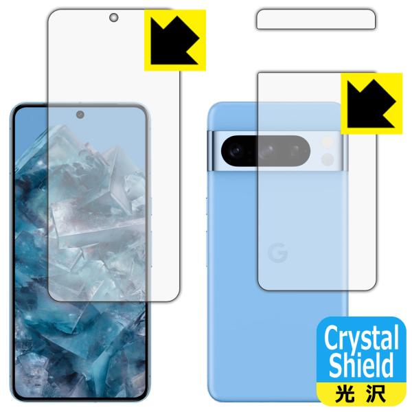 Google Pixel 8 Pro 対応 Crystal Shield 保護 フィルム [両面セッ...