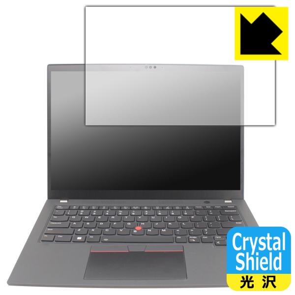 ThinkPad P14s Gen 4 対応 Crystal Shield 保護 フィルム 光沢 日...