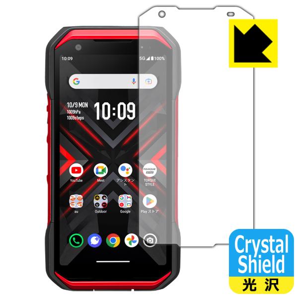 TORQUE G06 対応 Crystal Shield 保護 フィルム 光沢 日本製