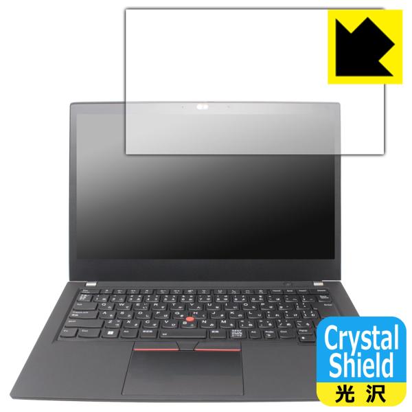ThinkPad T14 Gen 2 対応 Crystal Shield 保護 フィルム 光沢 日本...
