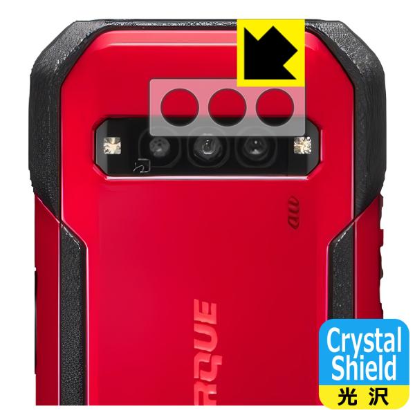 TORQUE G06 対応 Crystal Shield 保護 フィルム [レンズ周辺部用] 光沢 ...