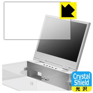 UPspec Gaming xScreen (Xbox Series S用) ポータブルスクリーンアタッチメント 対応 Crystal Shield 保護 フィルム 光沢 日本製｜pdar